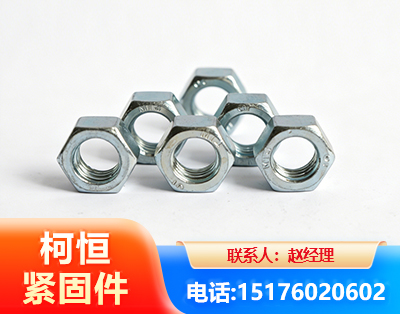 宁德螺母