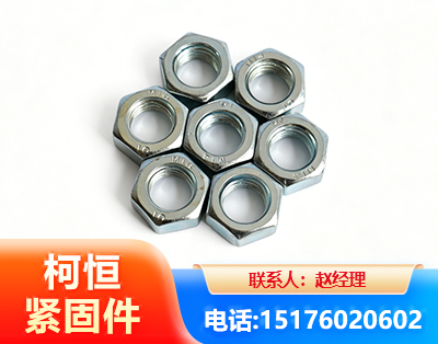 宁德螺母