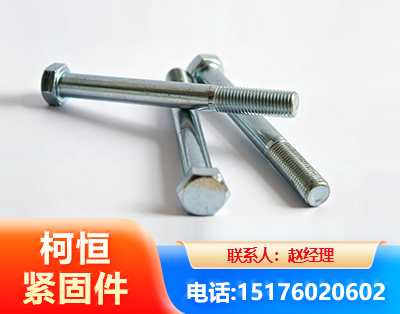 宁德螺栓